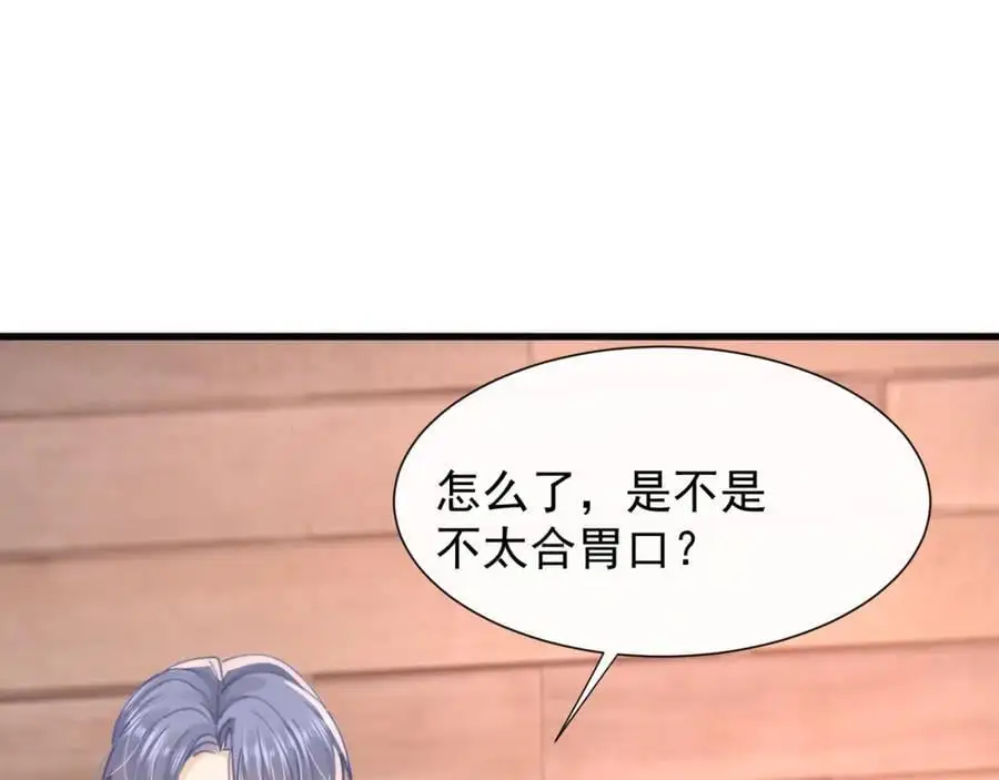 第25话陆兆和有女朋友了？3