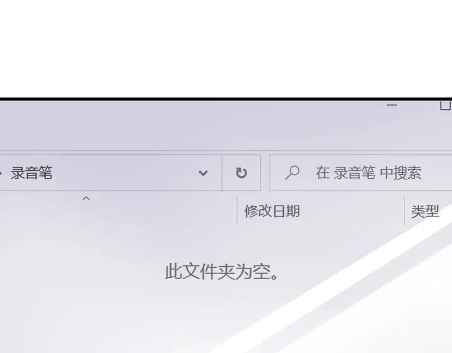 第50话哦吼，又被抓包啦83