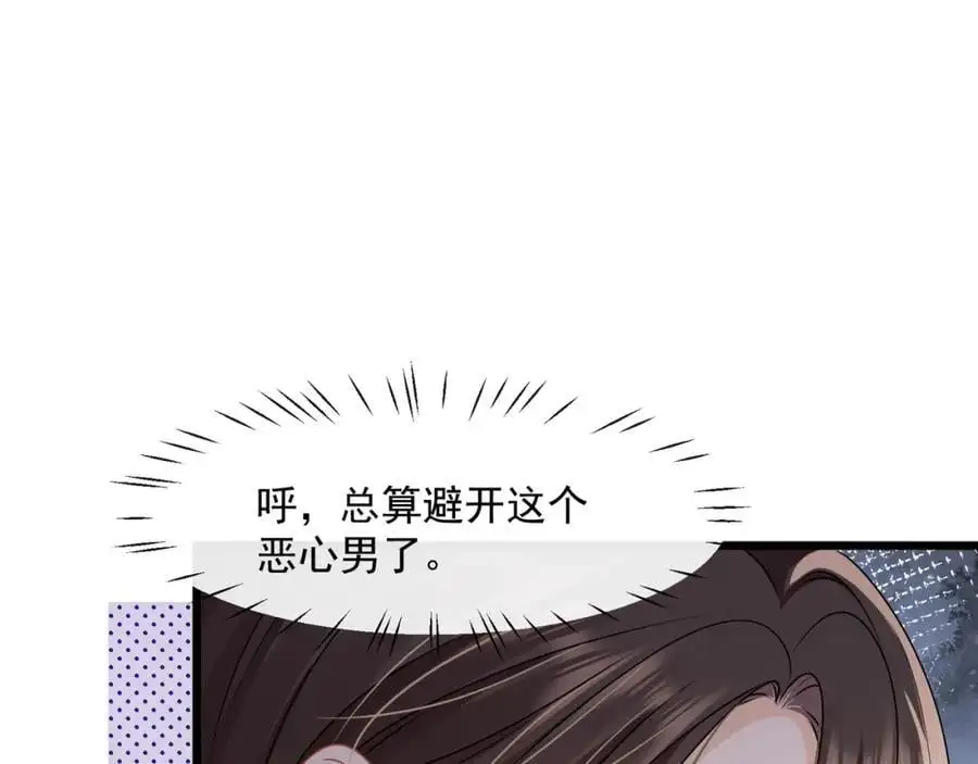 第45话英雄救美26
