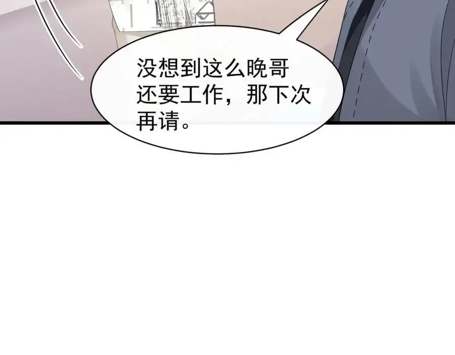 第28话你觉得陆兆和怎么样86