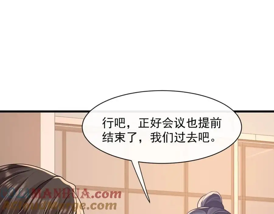 第36话再探云盛制药63