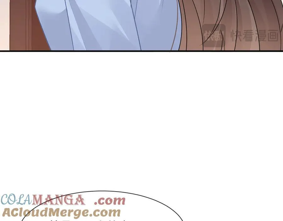 第71话狗男人的绯闻51