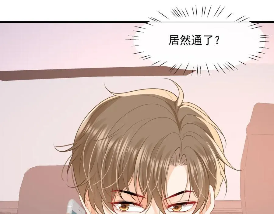 第56话试探49