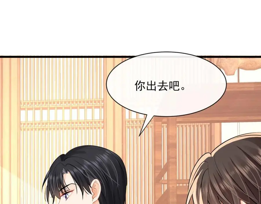 第40话我能保护你吗41