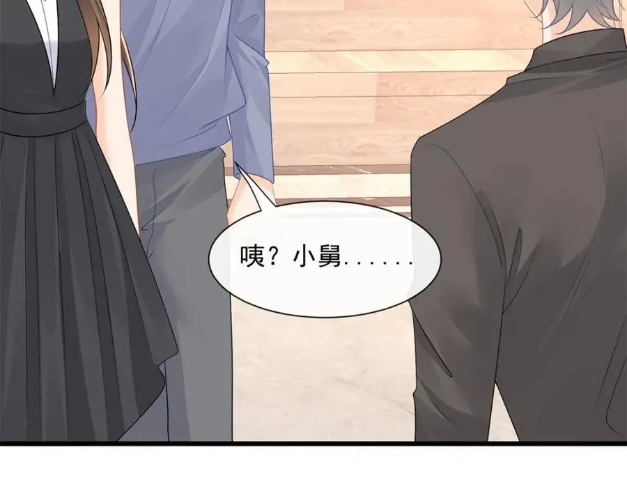 第55话再次偷欢88
