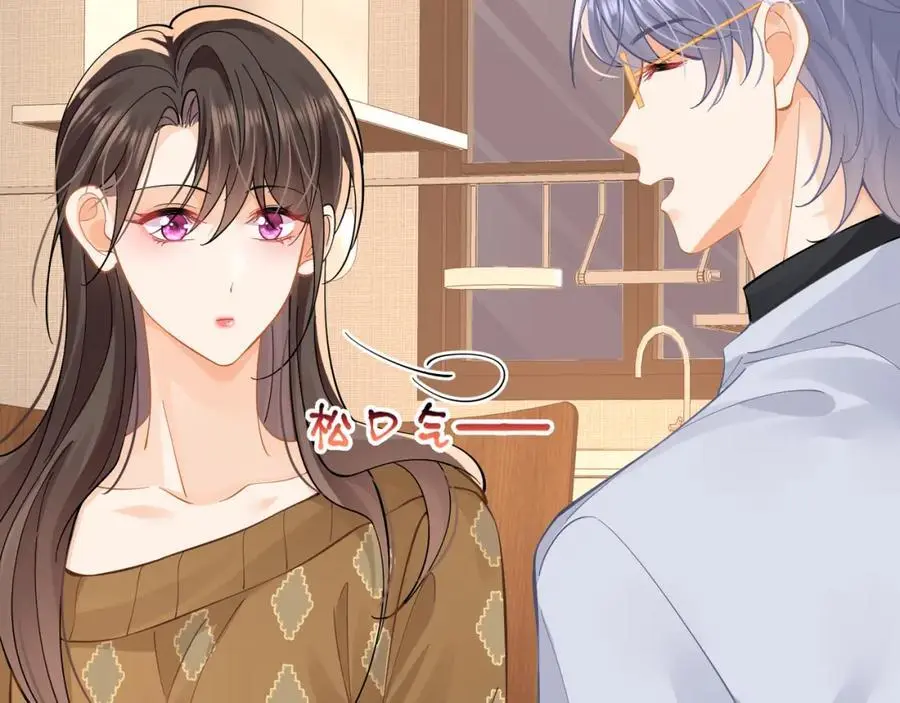 第32话学长这是在追求我？93