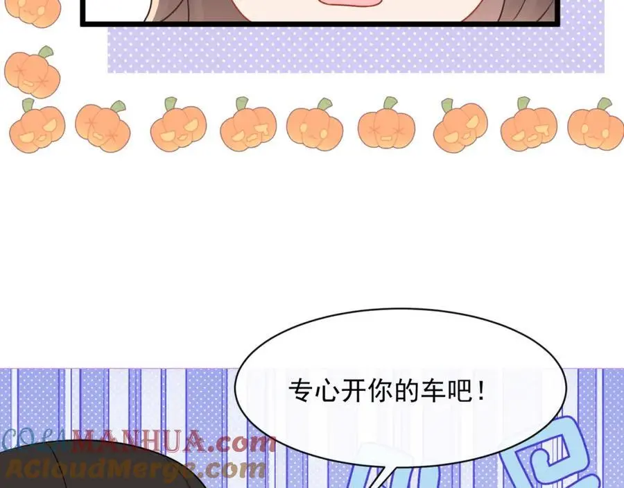 第47话他是不是喜欢你39