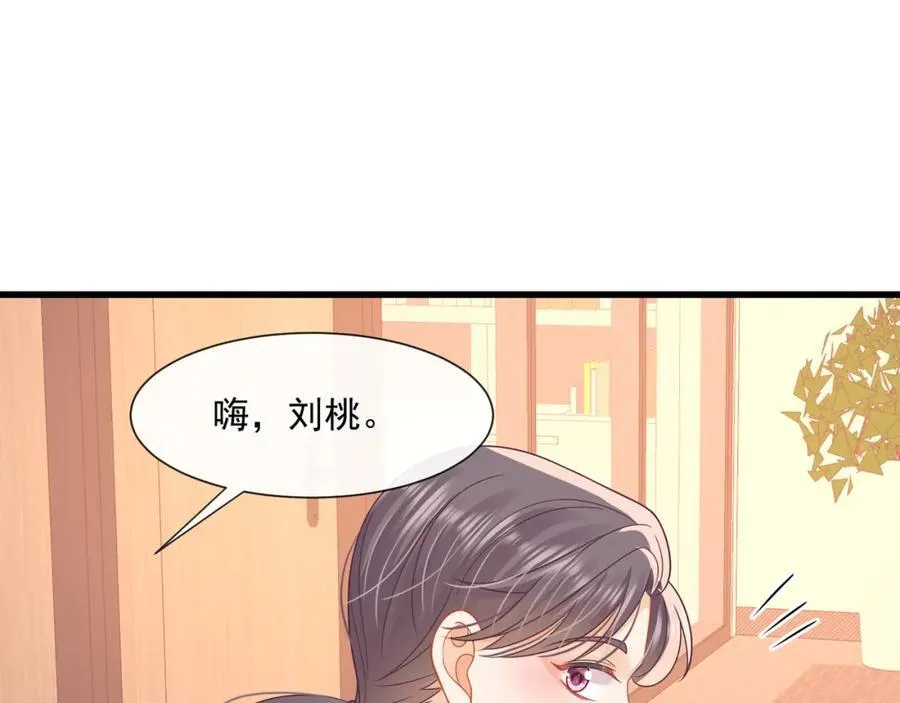 第59话办公室的交锋68
