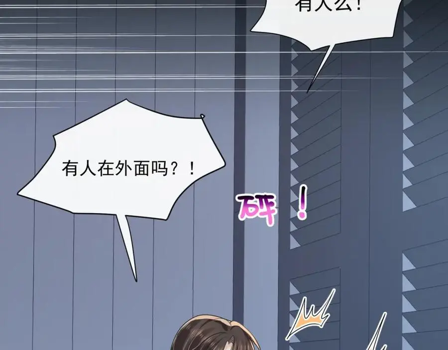 第37话陆兆和的英雄救美47