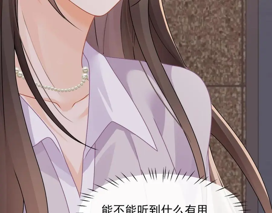 第36话再探云盛制药47