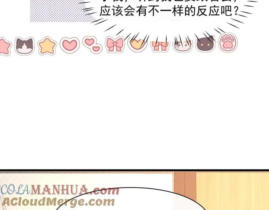 第34话他会是幕后黑手吗66