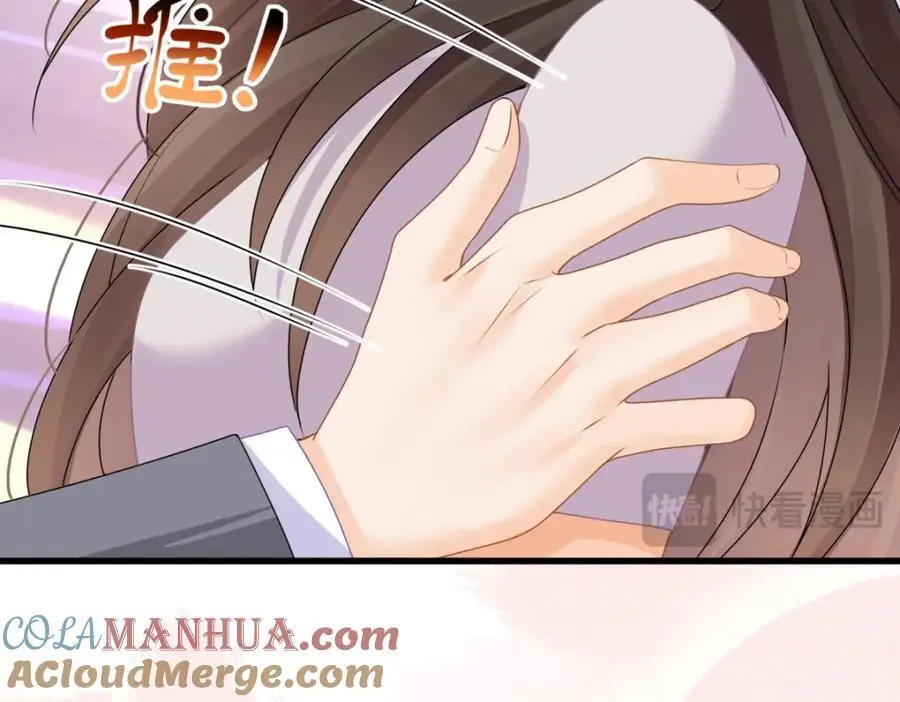 第35话你们什么关系？56
