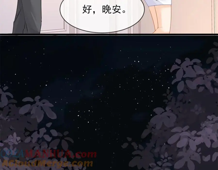 第33话被跟踪了？96