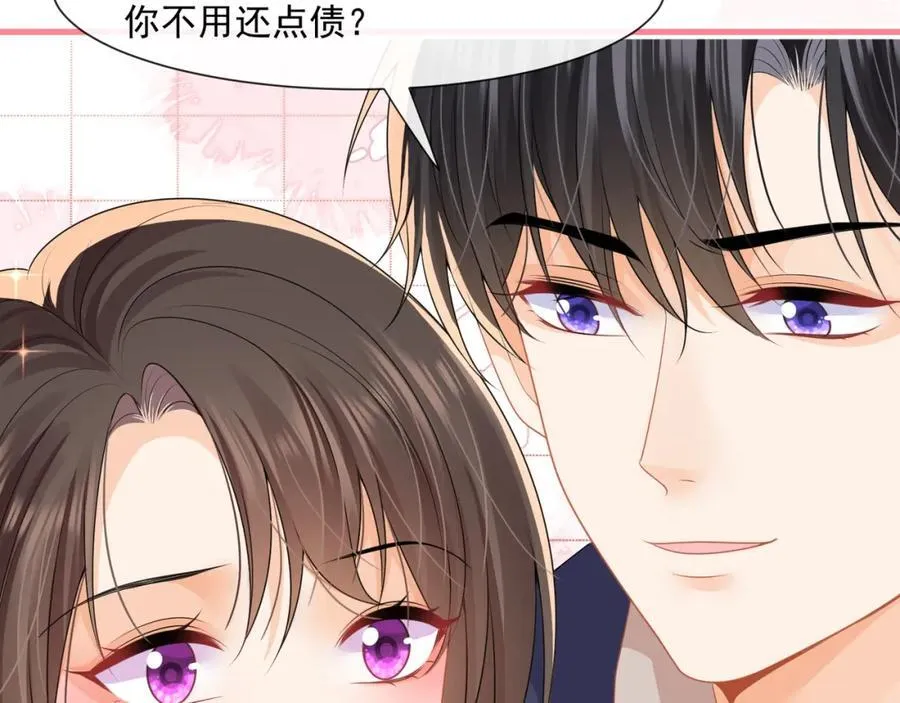 第57话喜欢这种刺激54