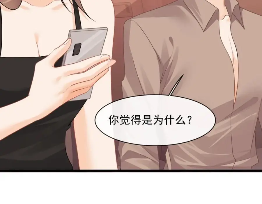 第46话要刺激？满足你83