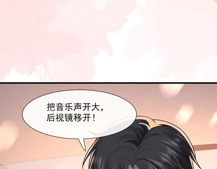 第62话监控下的疯狂16