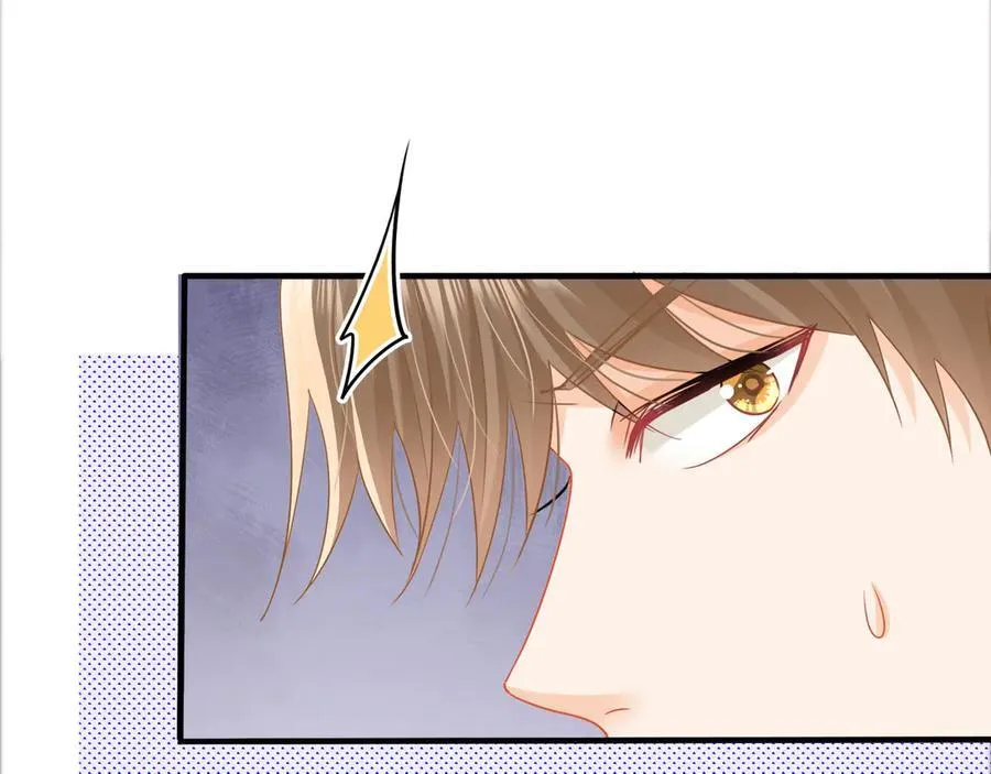 第71话狗男人的绯闻38