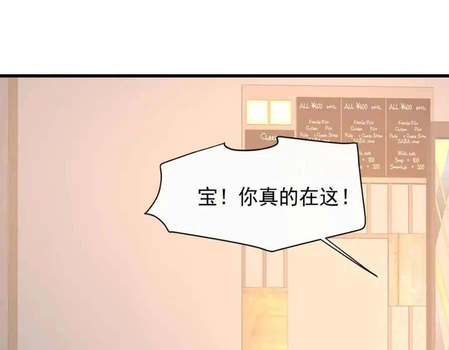 第28话你觉得陆兆和怎么样22