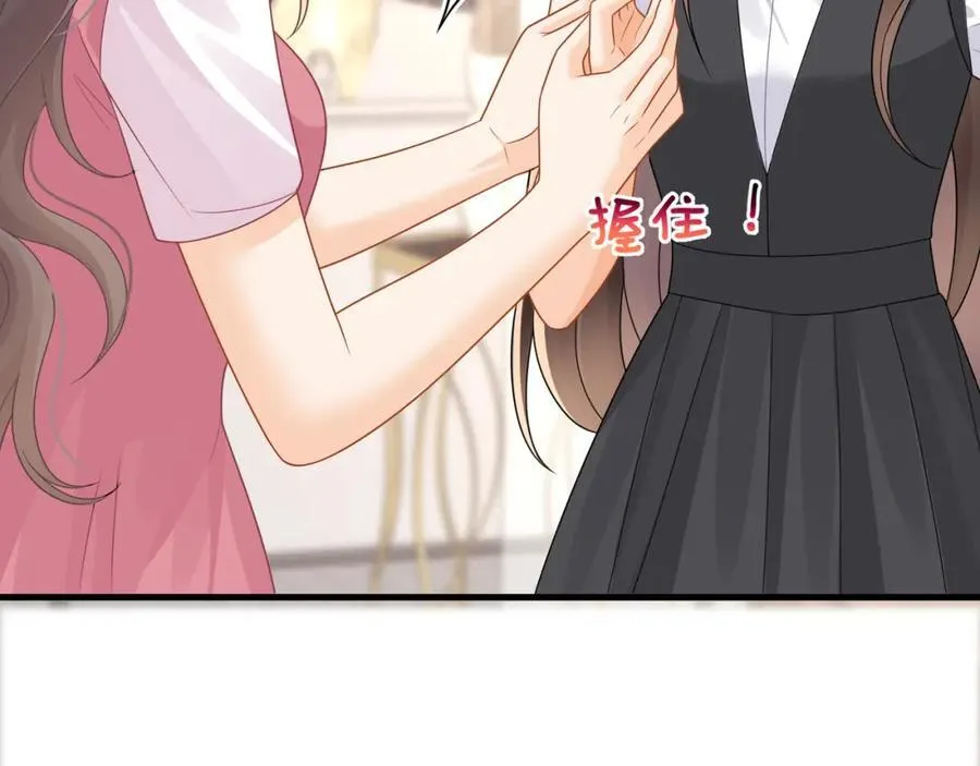 第56话试探20