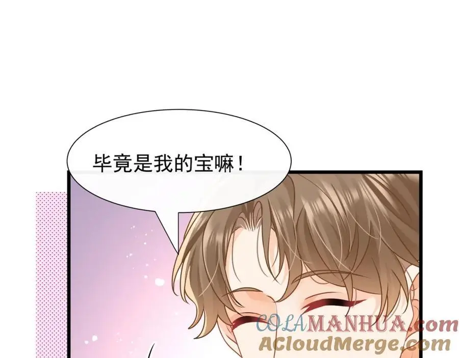 第28话你觉得陆兆和怎么样36