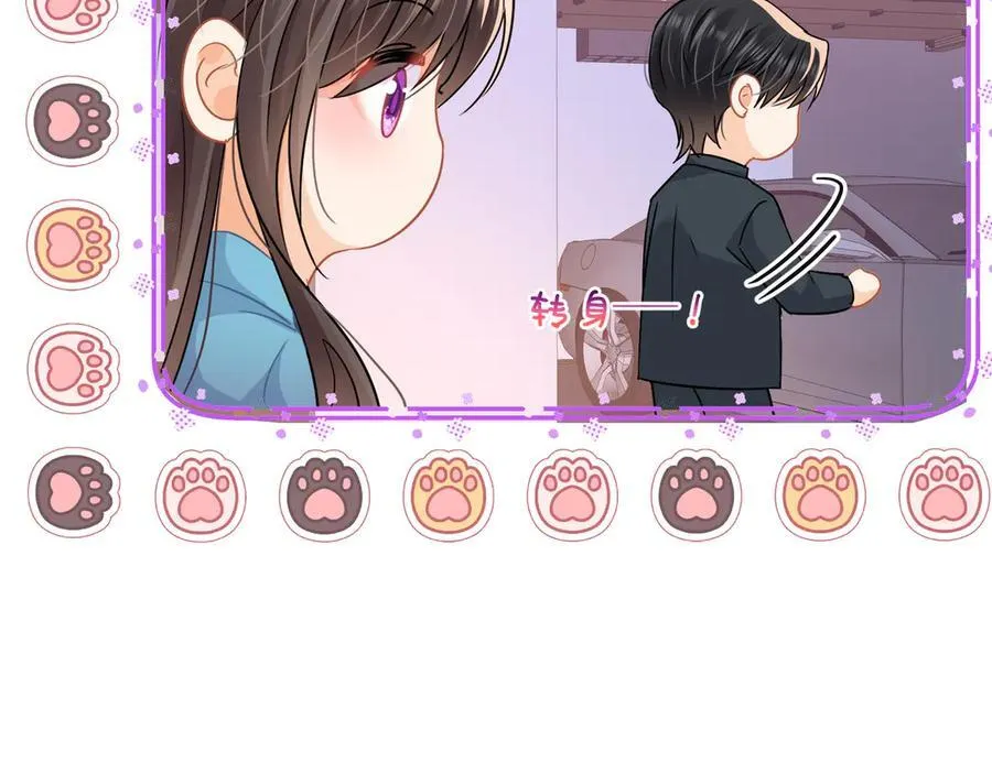 第73话你猜她为什么针对我40