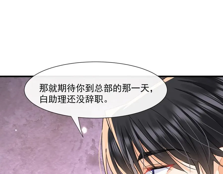 第66话 真的只是意外吗64