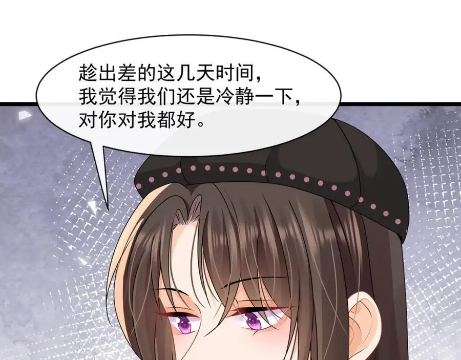 第45话英雄救美87
