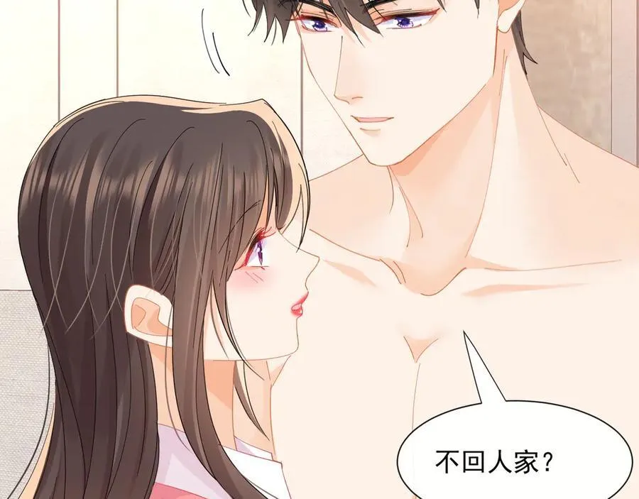 第65话追求刺激28