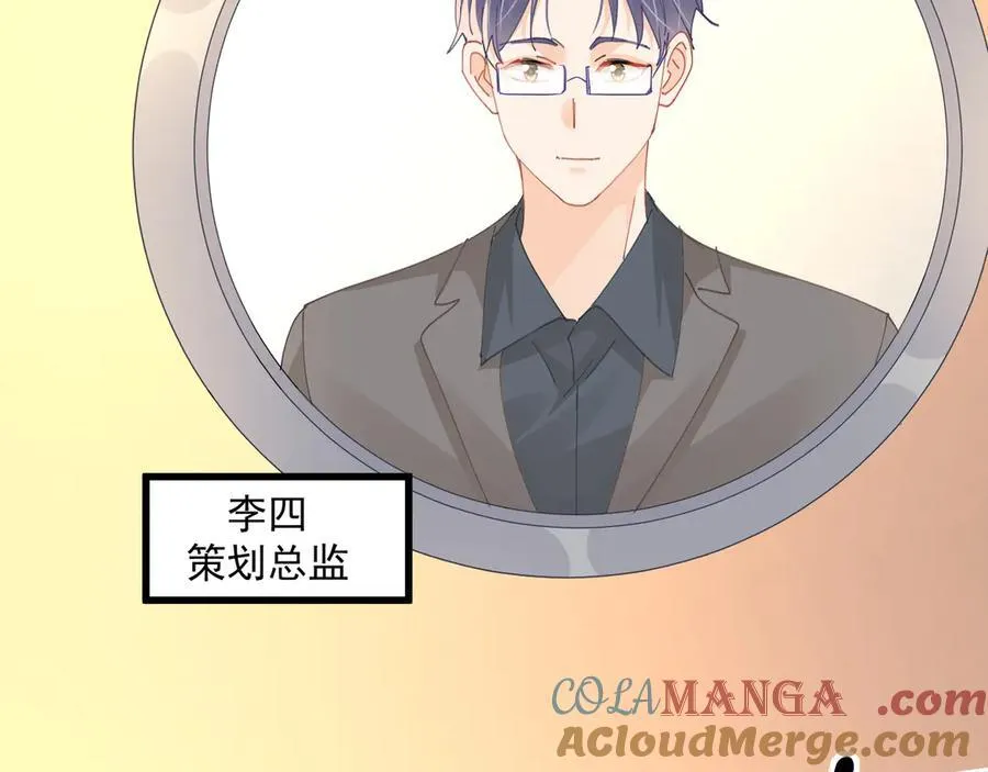 第65话追求刺激36