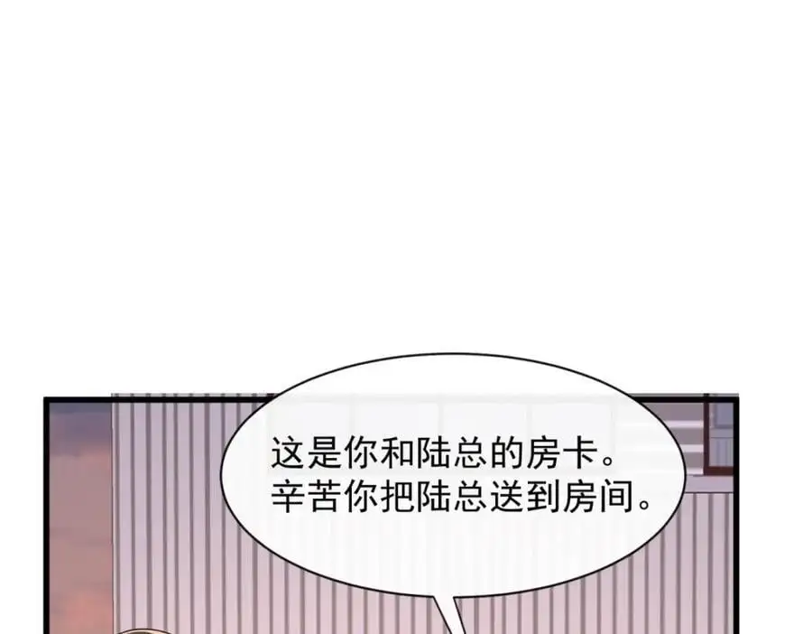 第35话你们什么关系？42