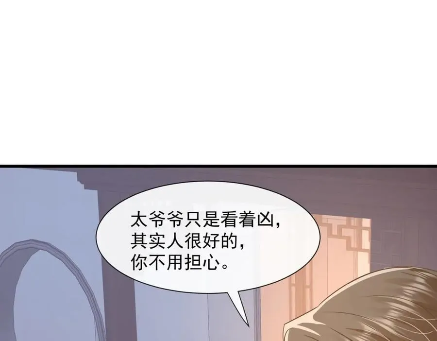 第75话不比比吗35