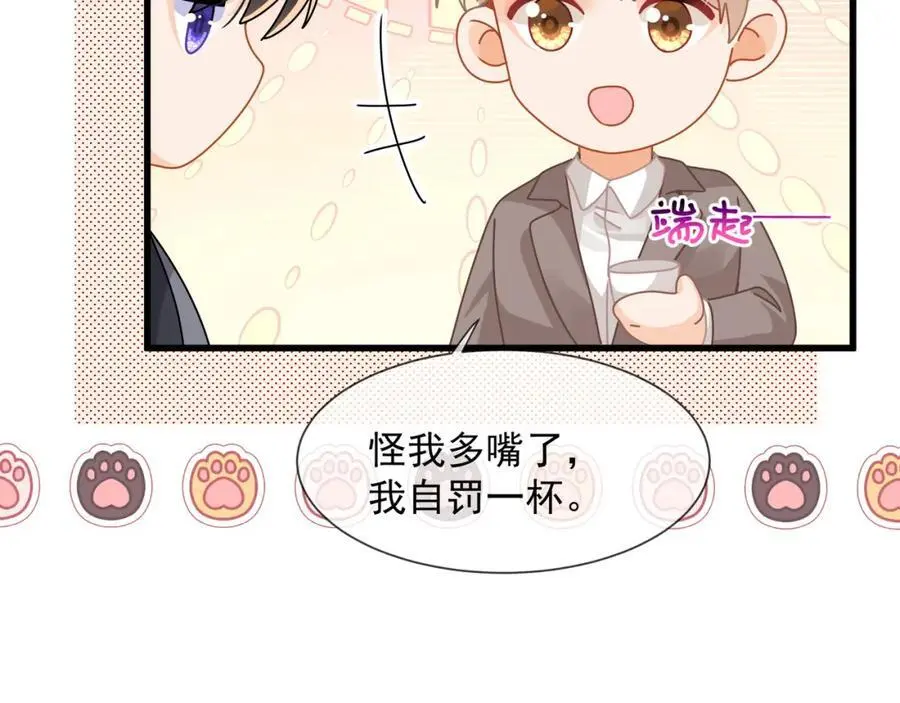 第37话陆兆和的英雄救美7