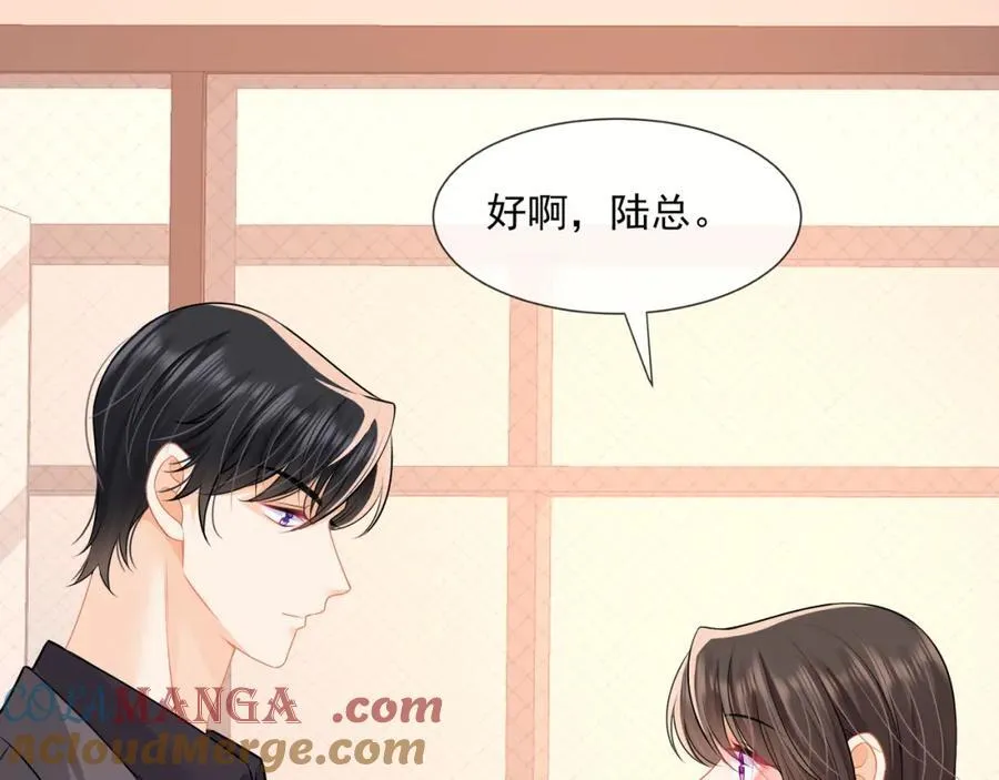 第60话陆兆和的温柔18
