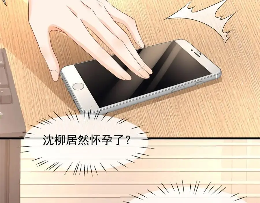 第31话惊险91