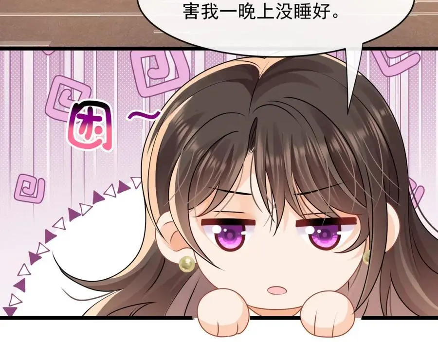 第48话陆兆和官宣了？86