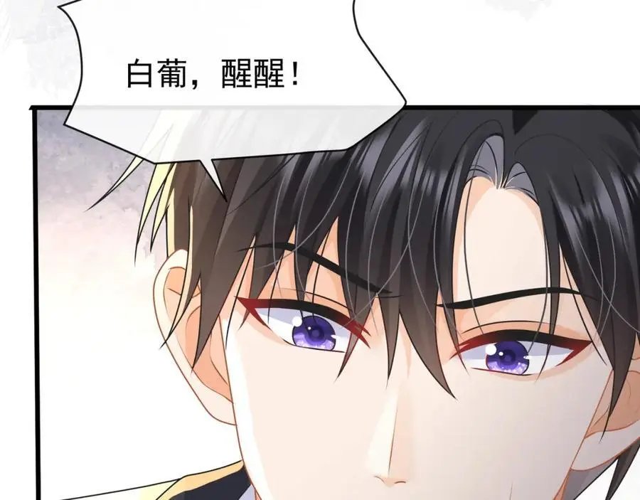 第38话胖揍渣男6