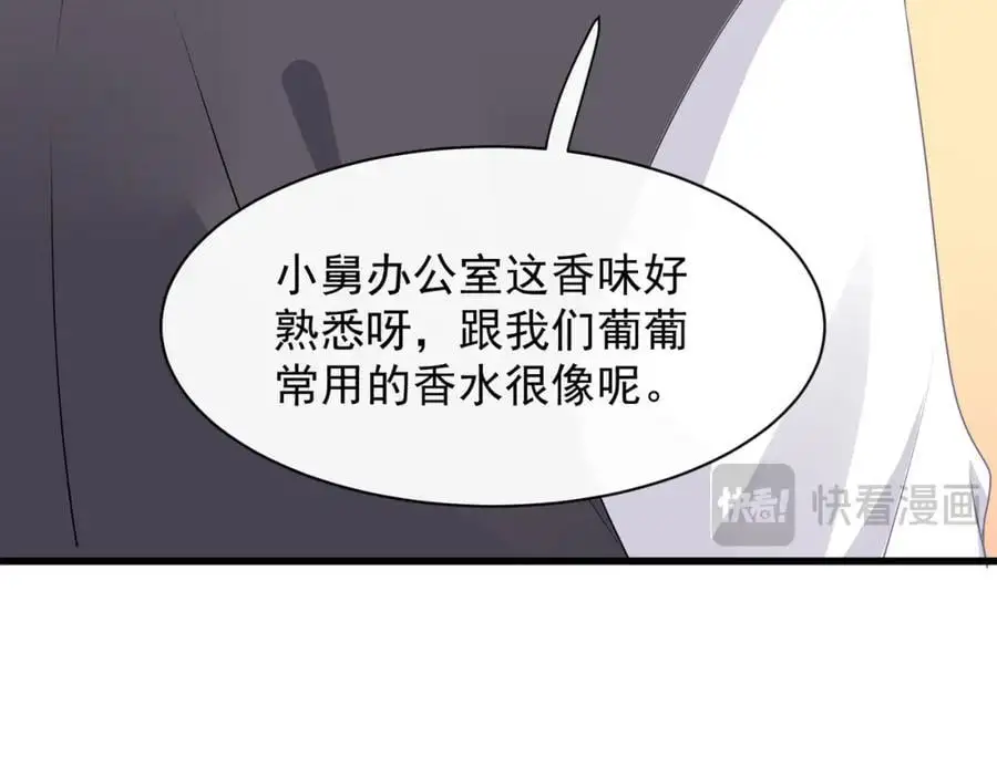 第30话江临“捉奸”？94