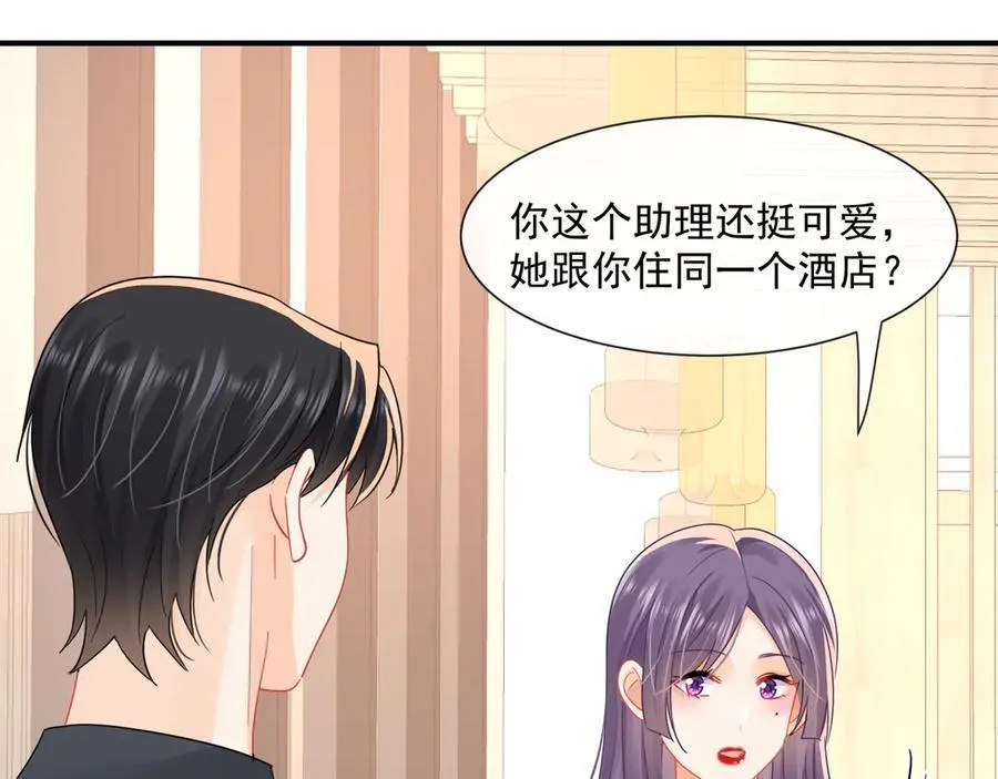 第69话智斗小秦总74