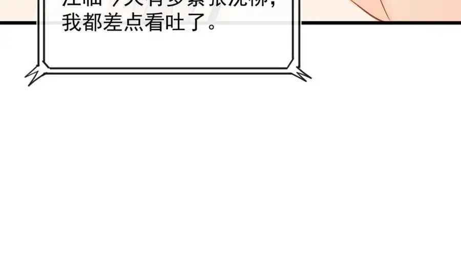 第31话惊险85