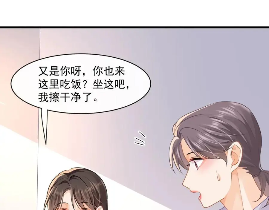 第41话被戴绿帽？8