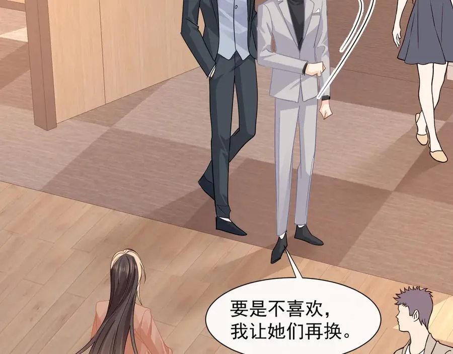 第66话 真的只是意外吗43