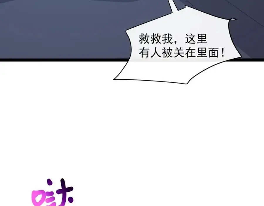 第37话陆兆和的英雄救美49