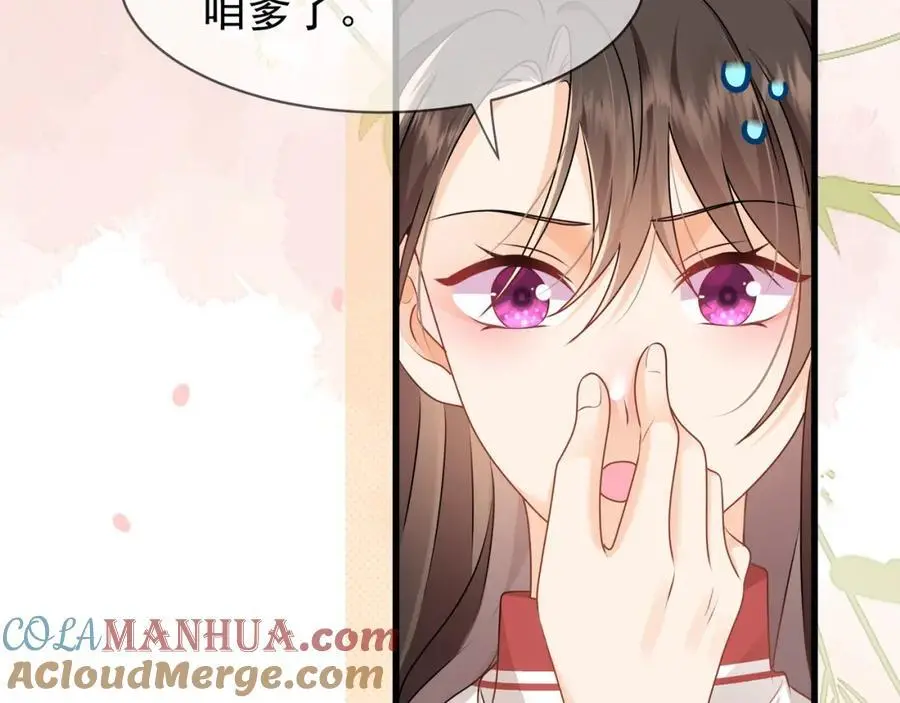第27话被威胁了？84