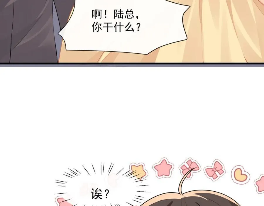 第60话陆兆和的温柔59