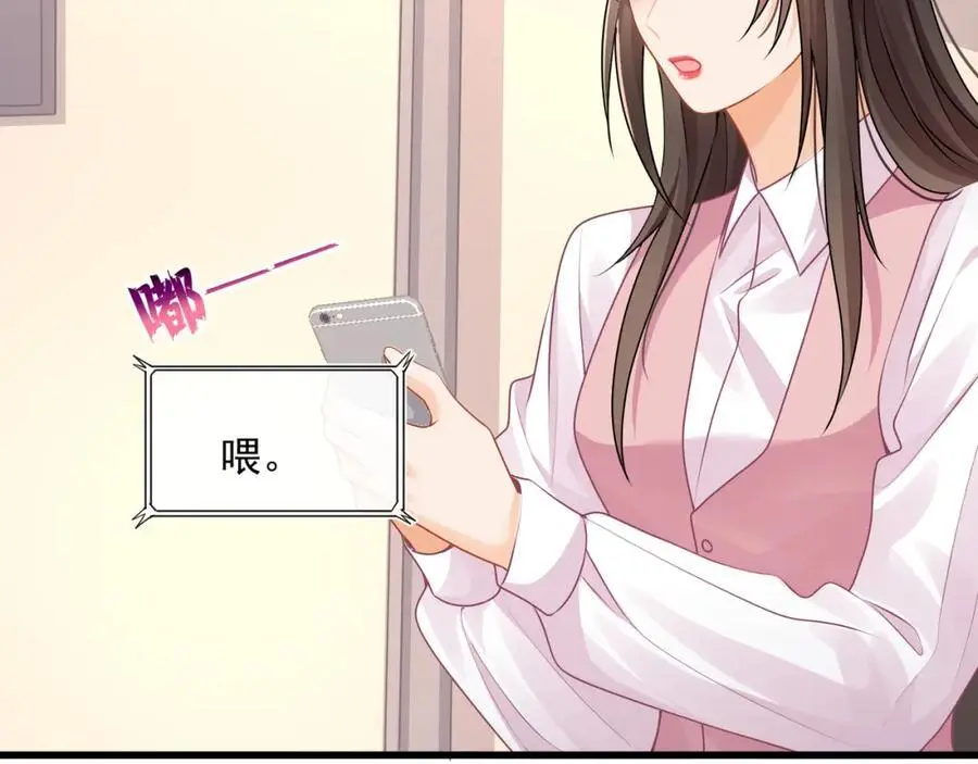 第四十四话危险时刻78