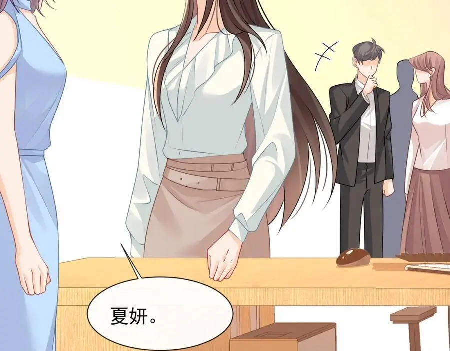 第49话危险关系11