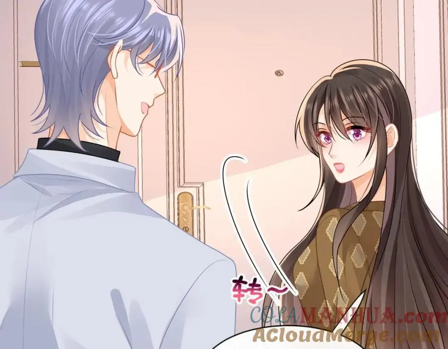 第33话被跟踪了？92