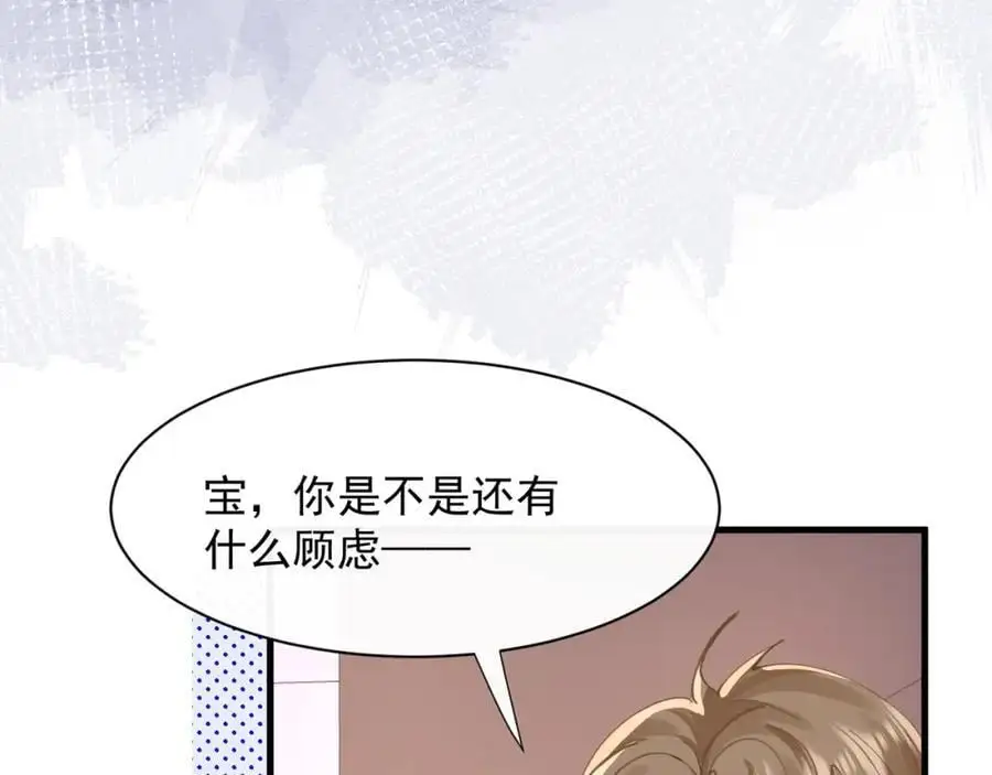 第25话陆兆和有女朋友了？61