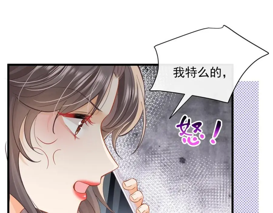 第31话惊险81