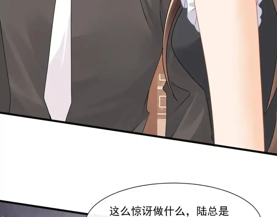 第54话新的修罗场43